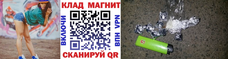 Наркотические вещества Лесосибирск Марихуана Меф мяу мяу Alpha PVP ГАШИШ