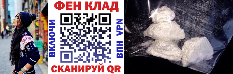 АМФ Premium  Лесосибирск 