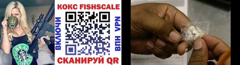 наркотики  Лесосибирск  COCAIN 98% 