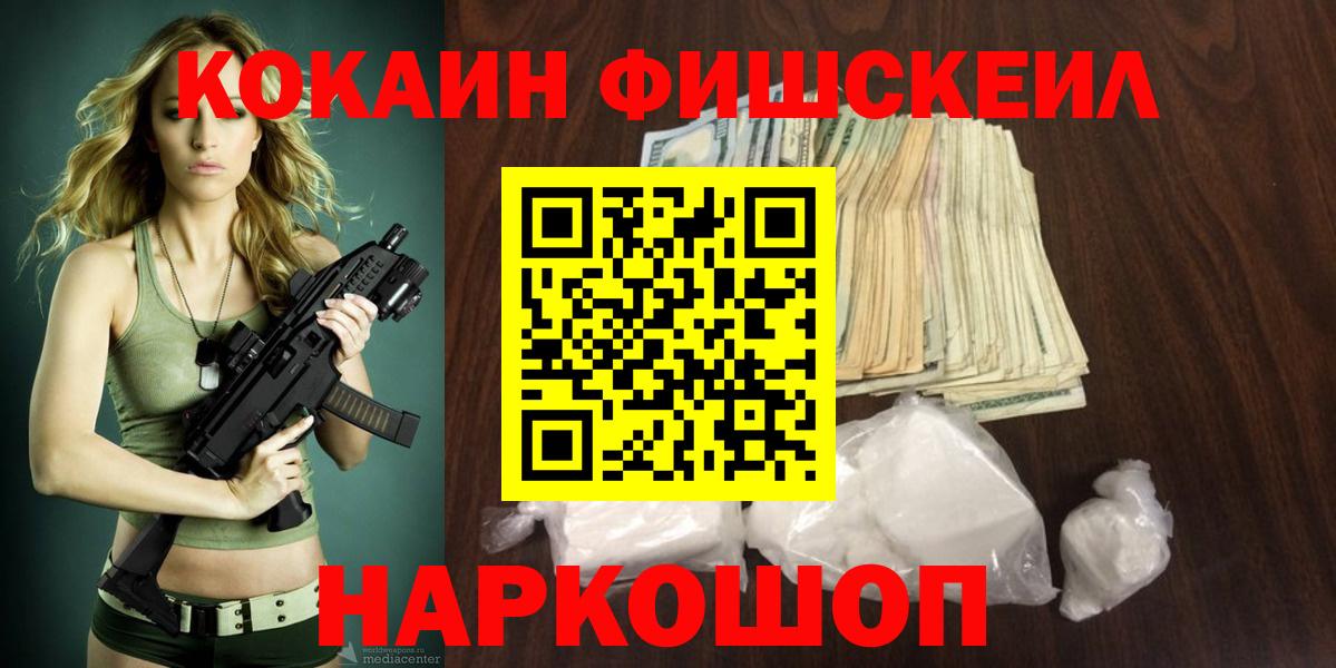 Марихуана  Вход с VPN  МЕФ кристаллы  Лесосибирск  NBOMe  ГАШИШ  Меф  КОКАИН  ЭКСТАЗИ  МЕТ 