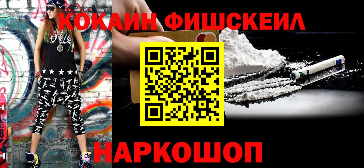 Кокаин  Вход с VPN  Кокаин Перу  Лесосибирск  КОКАИН Перу 