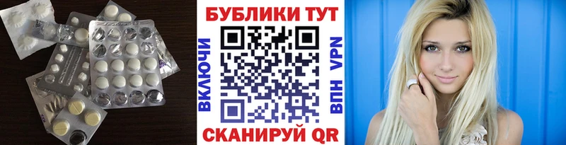 Экстази таблы где можно купить Лесосибирск