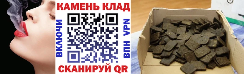 ГАШИШ 40% ТГК  Лесосибирск 
