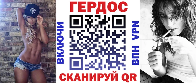 ГЕРОИН герыч  дарнет шоп  hydra ТОР  Лесосибирск 