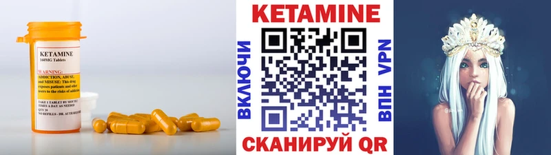 цены наркотик  Лесосибирск  КЕТАМИН ketamine 