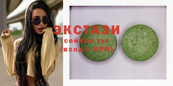 метамфетамин Козельск