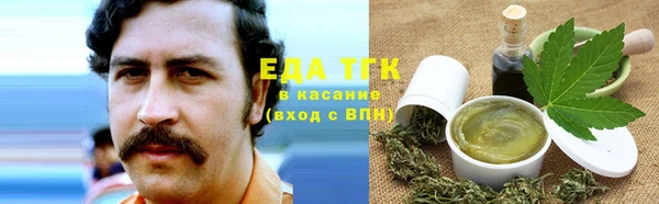 метамфетамин Козельск