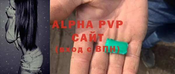 скорость mdpv Кодинск