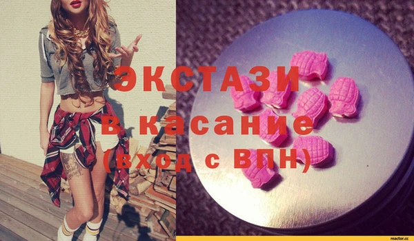 мескалин Костерёво