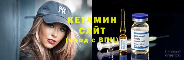 метамфетамин Козельск