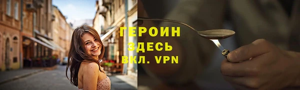 метамфетамин Козельск