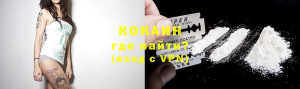 мескалин Костерёво