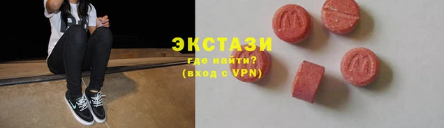 мескалин Костерёво