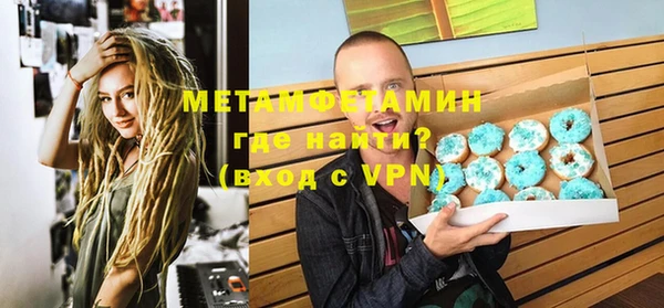 метамфетамин Козельск