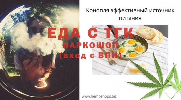 метамфетамин Козельск