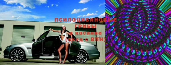 метамфетамин Козельск