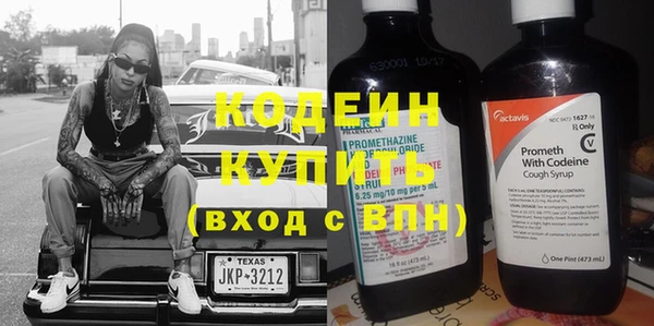 мескалин Костерёво