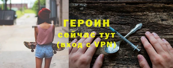 мескалин Костерёво