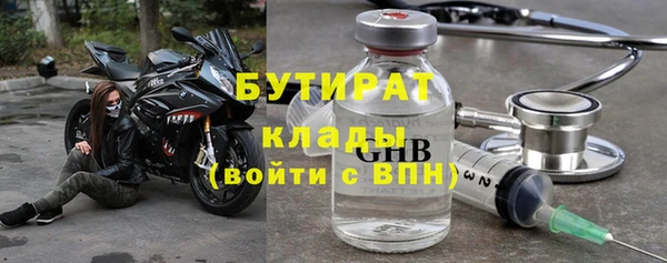 мескалин Костерёво