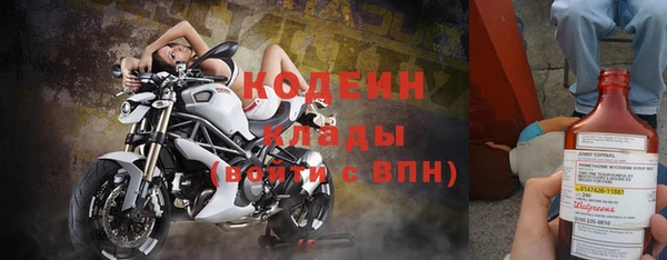 мескалин Киреевск