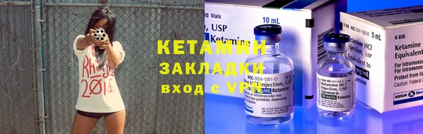 метамфетамин Козельск