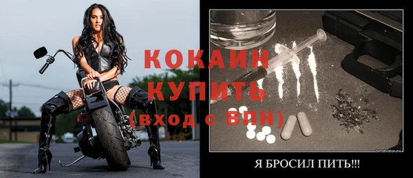 скорость mdpv Кодинск