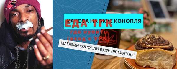 скорость mdpv Кодинск