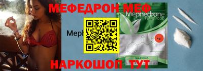 mdpv Донецк