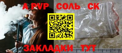 бошки Донской