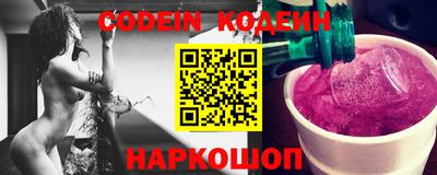 бошки Донской