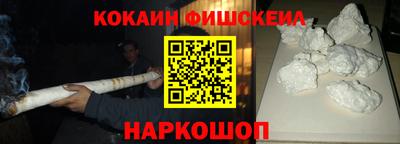 МДМА Новозыбков