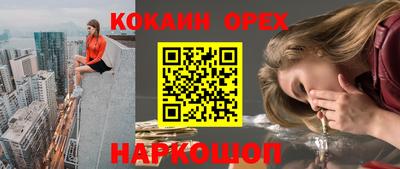 бошки Донской