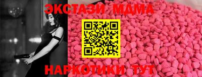 mdpv Донецк
