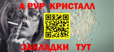 mdpv Донецк