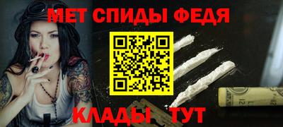 бошки Донской
