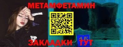 бошки Донской
