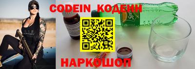 мефедрон VHQ Новодвинск