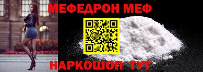 бошки Донской