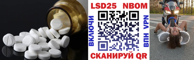 LSD-25 экстази кислота  Лесосибирск 