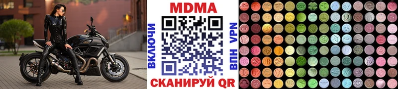 MDMA crystal  Лесосибирск 