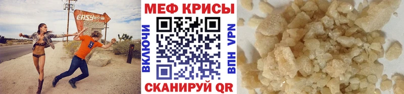 hydra сайт  Лесосибирск  площадка клад  МЕФ кристаллы 