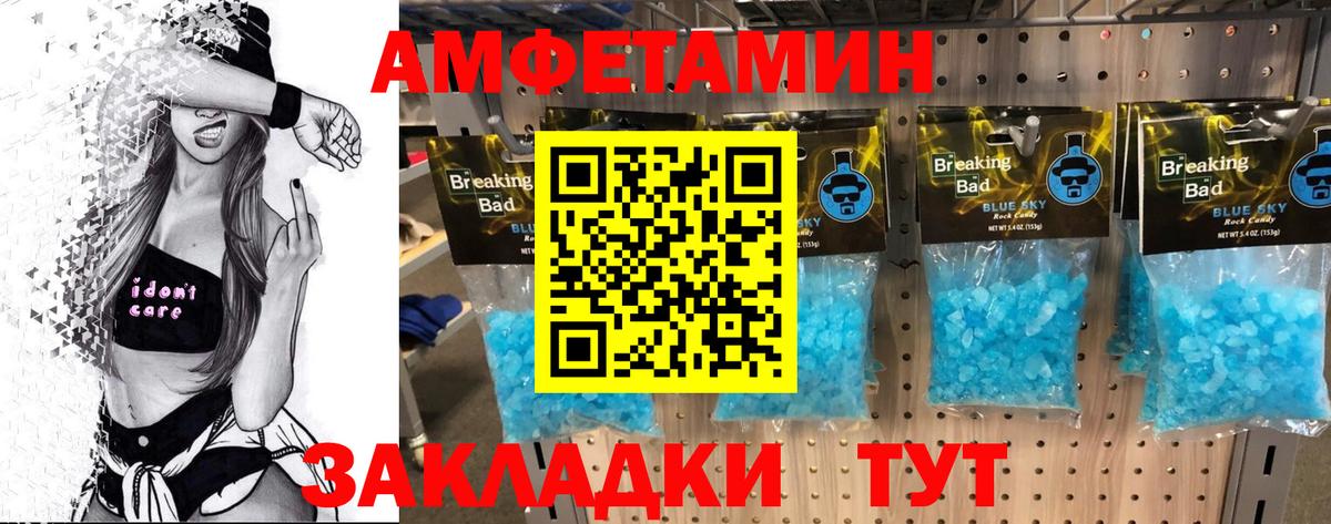 Метамфетамин Methamphetamine Лесосибирск