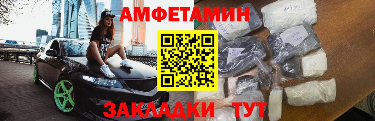 Лесосибирск  Метамфетамин Декстрометамфетамин 99.9%  Первитин  Вход с VPN 