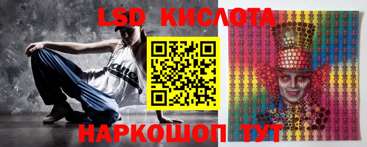 Марки NBOMe 1500мкг Лесосибирск