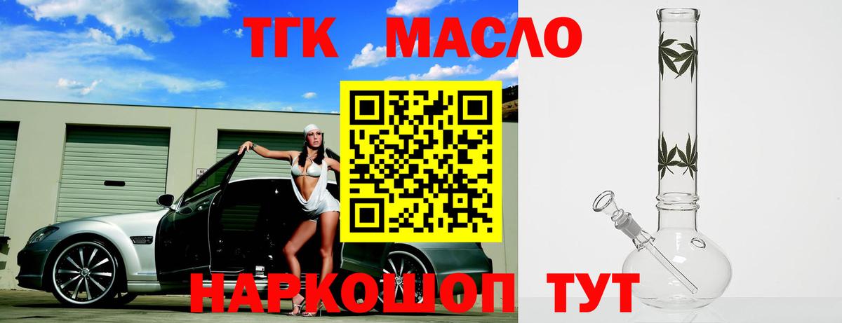 Галлюциногенные грибы Лесосибирск