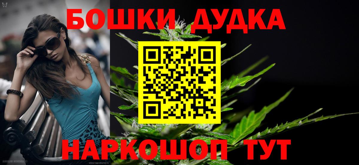 МАРИХУАНА LSD WEED  Канабис ГИДРОПОН  Канабис Amnesia  Вход с VPN  Лесосибирск 